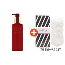 헤라 지일 블루밍 퍼퓸드 바디 로션 250ml + 코튼패드 20매-Only NEW_s, 1개