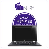 [바보사랑] MS 서피스북2 13.5 올레포빅 액정보호필름 1매, 1개, 상세 설명 참조
