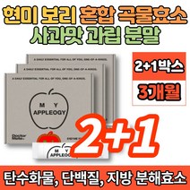 리파아제 프로테아제 역가수치 분해효소 곡물효소 국내산 귀리발효 마이애플로지 알파아밀라아제 분말 스틱, 30포, 3박스