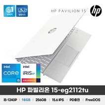 HP 파빌리온 15-eg2112TU/화이트+실버 / +마우스증정, HP 파빌리온 15-eg2112TU, Free DOS, 16GB, 256GB, 코어i5, 화이트+실버