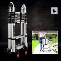 안테나 LS 안전 지지대 일다 사다리 조각 쉬운 사다리 헤비 듀티 캐스터 텔레스코픽, 없음, 1개