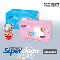 3Q 슈퍼클린 KF-AD (개별포장) 비말차단마스크 대형 (50매입)