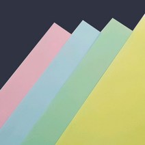 색도화지 90g A5 A4 A3 16절 B5 10절 8절 B4 5절 4절 B3 2절 전지 /칼라복사지 칼라도화지, 하늘