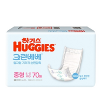 하기스 NEW 크린베베 일자형 기저귀 남여공용 중형 3단계(5~11kg), 미디움, 70매