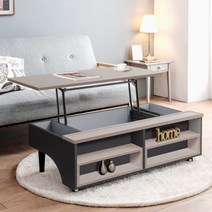 [수량한정 특가할인] 에보니아 리앤 그랜드 수납형 리프트테이블/거실테이블/소파테이블, 그레이베이지