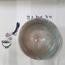 자토 다완 대