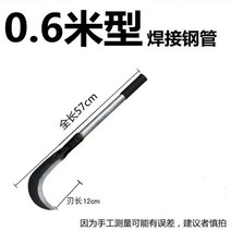 길이조절 전정 전지 장대낫 긴낫 제거 농기구 고지가위 가지치기 고지톱 새집 현수막, 연두색, 60°이상, 17cm