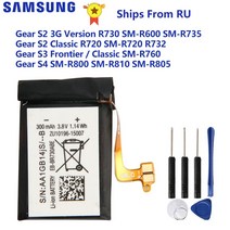 삼성 갤럭시 기어 S2 3G R730 SM R600 SM R735 SM R730S SM R735T S3 SM R760 S2 클래식 R720 R732 S4 SM R800 R805, 1개, 러시아, Gear S4 SM-R800