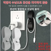 가정용/사무실전기 수납 릴 펀칭프리홀주방 전선 수납릴 전선정리, 블랙*3