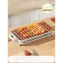 바베큐 그릴 양꼬치 가정용 그리들 전기 꼬치구이, 거친 그릴 네트