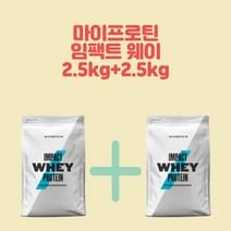 마이프로틴 임팩트 웨이 프로틴 2.5kg+2.5kg 유청 단백질 보충제 WPC 대박할인+헬스의 그릇 전자책, 솔티드 카라멜+헬스의 그릇 전자책+사은품+, 초콜렛 민트, 2.5kg