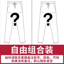 빅로고 조거 팬츠 파이핑 우븐 트레이닝 바지 1-111366