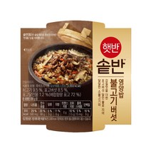 (실온)[햇반/솥반]불고기버섯영양밥200g, 2개
