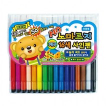 지구화학 노마르지 싸인펜 16색 1개, 상세페이지 참조, 상세페이지 참조, 상세페이지 참조