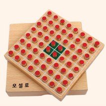 두뇌발달 원목 오셀로 놀이학습 보드게임 벌칙게임 IQ