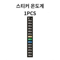 TP 스티커 온도계 1pcs 어항 온도계