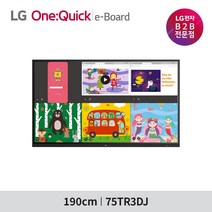 LG전자 75인치 전자칠판 75TR3DJ 원퀵 e-Board 사이니지, 이동식스탠드(기본)