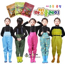 갯벌체험 아동 가슴장화 누림무역, 170, 고급형