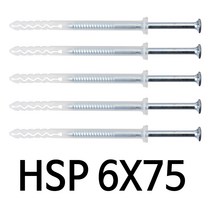 타격앙카 칼브럭피스 6/75 100개 1박스 HSP 6X75 6미리 박스판매 칼블럭 콘크리트피스, 1개