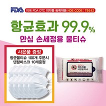DMW78DF46 물티슈10매X200팩 스티커 가능 알콜 손세정 홍보용 제작 에탄올, 본상품선택