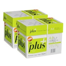 하이플러스 A4 복사용지(A4용지) 75g 2500매 2BOX