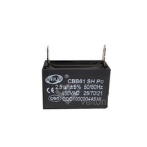 SCON2.5 콘덴서 콘덴샤 선풍기 보일러 모터 펌프 사각수지콘덴서, 상세페이지 참조