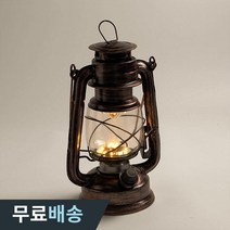 더우지 빈티지 캠핑 LED 랜턴 스탠드 행잉 무드등 조명