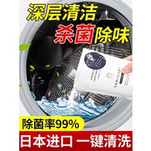 드럼 세탁기 분해 청소 일본 탱크 유물 가정용 살균 바이러스 백신 냄새 및 비용 업체