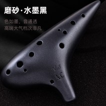 [야디아티] 도적 12공 AC프로 초보 크랙 핸드페인팅 오카리나-51667, 옵션07