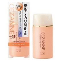 일본 발송 촉촉한 선크림 presanne세잔느 오렌지 베이지 보습 타입 spf28, 30ml