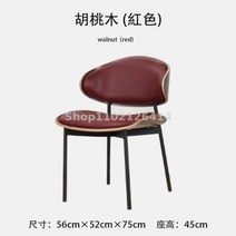 휴게실의자 북유럽 스타일 라이트 럭셔리 디자이너 다이닝 체어 가죽 쿠션 부드러운 가방 로그 모던 벤트 우드 카페 게스트 협상 회의실 라운지, 56x52x75cm 3