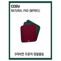 코시 네처럴패드 마우스패드 MP841 5시이전 주문시 당일발송, 그린