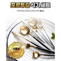 금수저 선물세트 집들이 부부 세트, 블랙골드