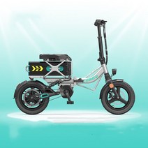 2인승전기자전거 초장거리 전기 자전거 14 인치 접이식 도시 전력 400W 미드 모터 48V 40Ah 초대용량 리, 03 Silver, 한개옵션1