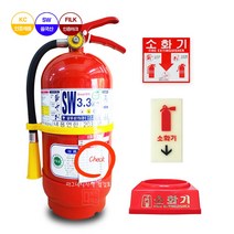 [올국산] SW 분말소화기 3.3KG +디자인축광 / 받침대 / 자석점검표 SET