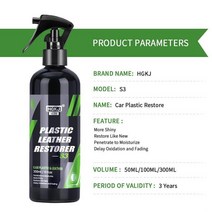 가죽크리너 50ml 100ml 300ml 자동차 보수 에이전트 인테리어 수리 플라스틱 및 가죽 복원 청소 액세서리, 3.300ml with sponge