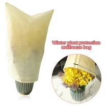 서리방지부직포 수목보온재 따뜻한 덮개 나무 관목 식물 보호 가방 서리 보호 마당 정원 겨울 정원 waterbulbs redes de proteccion plant 나무보온 53, 80x60cm