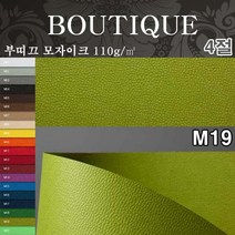 두성종이4절부띠끄M19모자이크10매110g 컬러엠보스 포장지 오프셋 UV인쇄 책표지 봉투 지제품 간지 싸개지, 단품, 단품