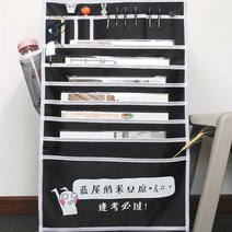 서류봉투 문방구 벽면 편리한 벽걸이 위 책상가장자리 있다 책상테이블 옆 의 책주머니 교실 신문걸이 2003203761, S52 -만나다 시험 반드시 통과함