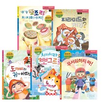 받침없는동화 받침 없는 동화 1~5 [전5권]