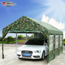 주차장 지붕 개인 차고지 썬룸 조립식 창고 천막, 베이지색