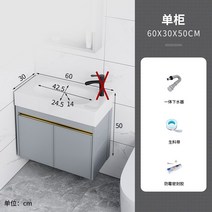 세면대 하부장 가정용 리모델링 교체 모던 건식 욕실, 6030벽걸이분지캐비닛+하수패키지