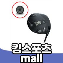 pxg 0811 무게추 프로토타입 드라이버/퍼터 호환 2.5g 5g 10g 15g 20g, 5g
