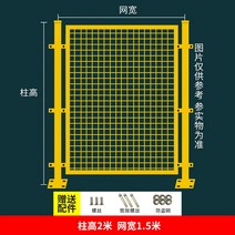 메쉬 울타리 휀스 출입문 철제 펜스 담장 철조망 작업장, 14 2.0mx1.5m