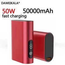 DAWEIKALA 빠른 충전 보조베터리 65w 핸드셋 노트북 은행 mAh 알루미늄 합금 Dc 포트 모바일 전원 공급 장치, [03] 50W  50000mAh
