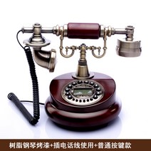 해외 지니 전화기 유럽식 복고풍 인테리어소품 유선 전화-21741, 옵션01, 단일옵션