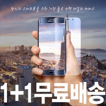 데일리어스 갤럭시 와이드4 (A205) 일반 강화유리 필름 2매 세트, 1개