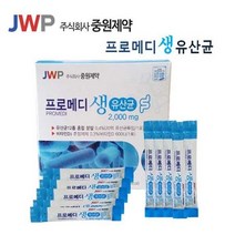 중원제약 프로메디 생유산균, 1, 상세페이지 참조