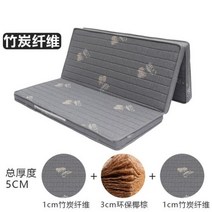 천연 코이어 매트리스 코코넛 팜 매트리스 패드 단단한 코이어 팜 접이식 매트리스 어린이 매트리스 100 천연 코이어 매트리스, 90x200cm+GAdd Bamboo Fiber