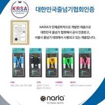 대진교육 하나스포츠 나리아 스마트 줄넘기, 분홍